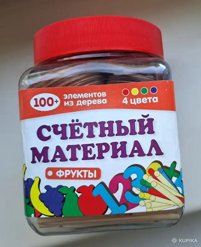 Счетные палочки для детей из дерева 3-6 лет, б.у в отличном состоянии