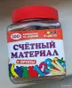 Счетные палочки для детей из дерева 3-6 лет, б.у в отличном состоянии - Вся Беларусь - 259611 - Доска объявлений Kupika.by
