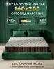 Матрас - Вся Беларусь - 258307 - Доска объявлений Kupika.by