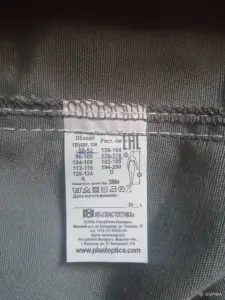Роба