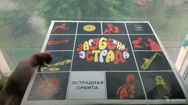 Грампластинка Эва Дэмарчик Зарубежная Эстрада