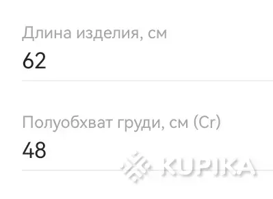 Женские свитеры, толстовки и худи - Свитерок - Вся Беларусь - Фото 2 Свитерок - Вся Беларусь - 259521 - Доска объявлений Kupika.by - Фото 2
