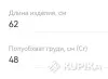 Женские свитеры, толстовки и худи - Свитерок - Вся Беларусь - Фото 2 Свитерок - Вся Беларусь - 259521 - Доска объявлений Kupika.by - Фото 2