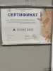 Профессиональный массаж - Вся Беларусь - 258527 - Доска объявлений Kupika.by - Фото 2