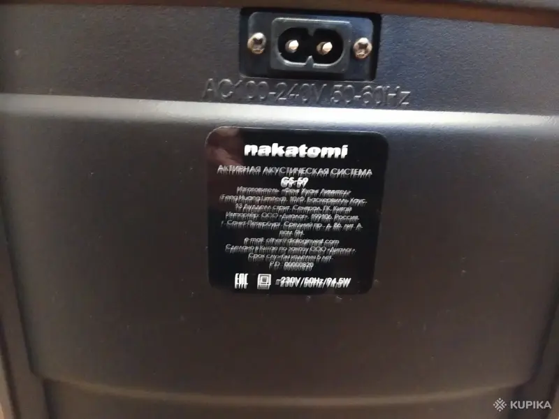 Автономная акустическая система Nakatomi GS-59 - Вся Беларусь - 257919 - Доска объявлений Kupika.by - Фото 6