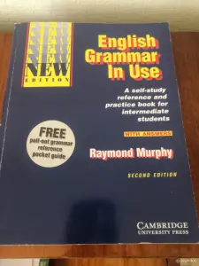 Учебник English Grammar in Use