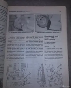 Руководство по ремонту и эксплуатации Opel Astra G/Zafira, с 1998г.