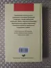 *Беларуская лiтаратура: ад А да Я*. В. Дз. Старычонак. - Вся Беларусь - 259998 - Доска объявлений Kupika.by - Фото 2
