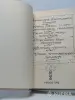 Книги для детей - *Сказочные повести*. А. Волков. - Вся Беларусь - Фото 2 *Сказочные повести*. А. Волков. - Вся Беларусь - 258753 - Доска объявлений Kupika.by - Фото 2