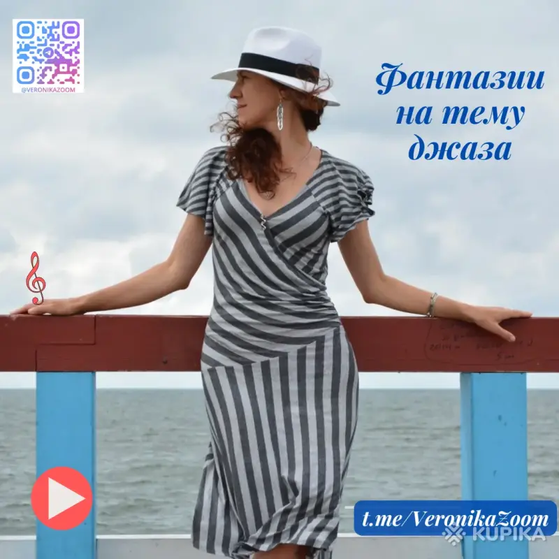 Авторская песня на заказ