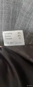 Пиджак женский