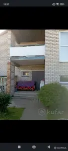 Дом
