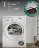 Матрас - Вся Беларусь - 258307 - Доска объявлений Kupika.by - Фото 4