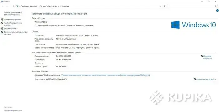 Ноутбуки - ASUS TUF Gaming F15 FX506LH-HN004 - Вся Беларусь - Фото 6 ASUS TUF Gaming F15 FX506LH-HN004 - Вся Беларусь - 258984 - Доска объявлений Kupika.by - Фото 6