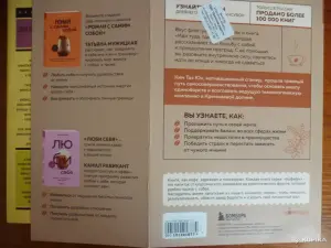 Литературно-художественные издания