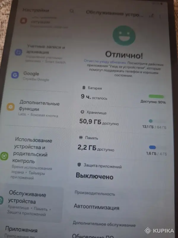 Планшеты - Samsung Galaxy Tab A7 Lite LTE планшет - Вся Беларусь - Фото 4 Samsung Galaxy Tab A7 Lite LTE планшет - Вся Беларусь - 260502 - Доска объявлений Kupika.by - Фото 4