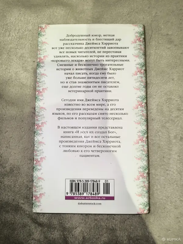 Книги, журналы - Книги,журналы - Вся Беларусь Книги,журналы - Вся Беларусь - 258293 - Доска объявлений Kupika.by