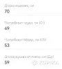 Женская верхняя одежда - Ветровка - Вся Беларусь - Фото 2 Ветровка - Вся Беларусь - 259498 - Доска объявлений Kupika.by - Фото 2