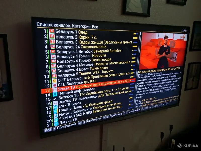 Приставка тв бесплатно 12000 каналов - Вся Беларусь - 260165 - Доска объявлений Kupika.by - Фото 6