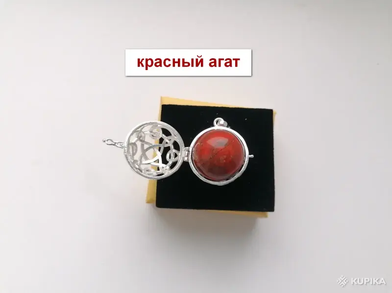 Три кулона-медальона с видом Кельтского узла и натуральными камнями в форме шара: зеленым авантюрином, красным агатом, лазуритом.