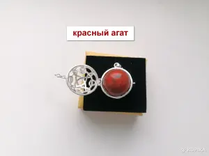 Три кулона-медальона с видом Кельтского узла и натуральными камнями в форме шара: зеленым авантюрином, красным агатом, лазуритом.