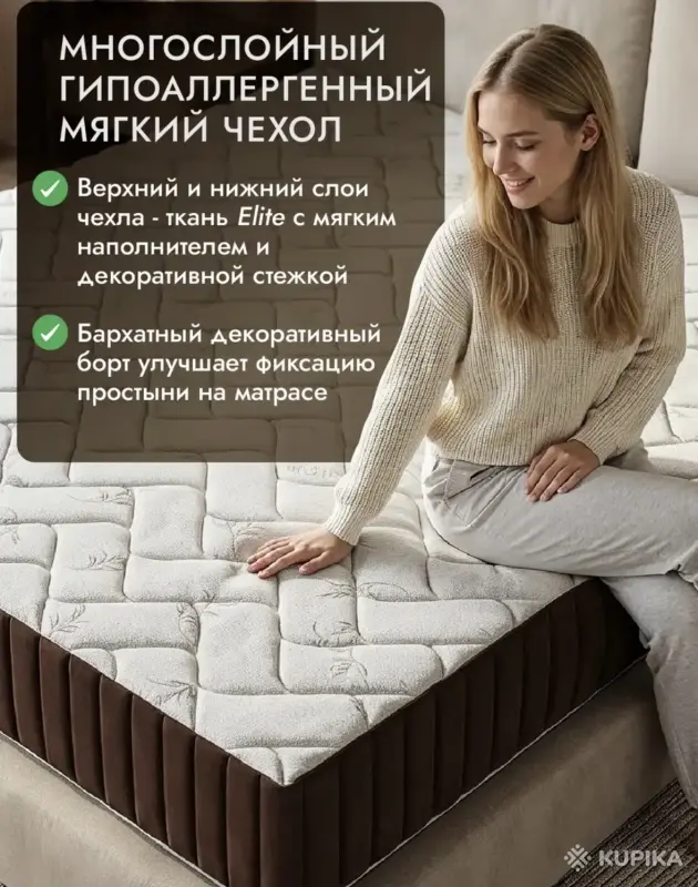 Матрас - Вся Беларусь - 258307 - Доска объявлений Kupika.by - Фото 3
