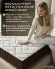 Матрас - Вся Беларусь - 258307 - Доска объявлений Kupika.by - Фото 3