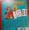 Настольная игра Спящие королевы - Вся Беларусь - 259512 - Доска объявлений Kupika.by - Фото 2