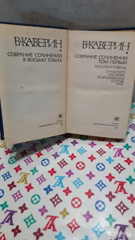 Художественная литература