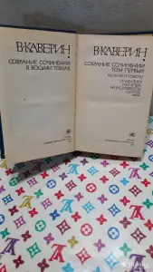 Художественная литература