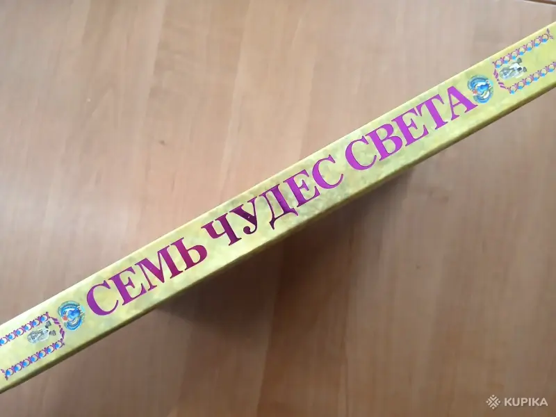 НОВАЯ книга. Семь чудес света - Вся Беларусь - 259030 - Доска объявлений Kupika.by - Фото 3