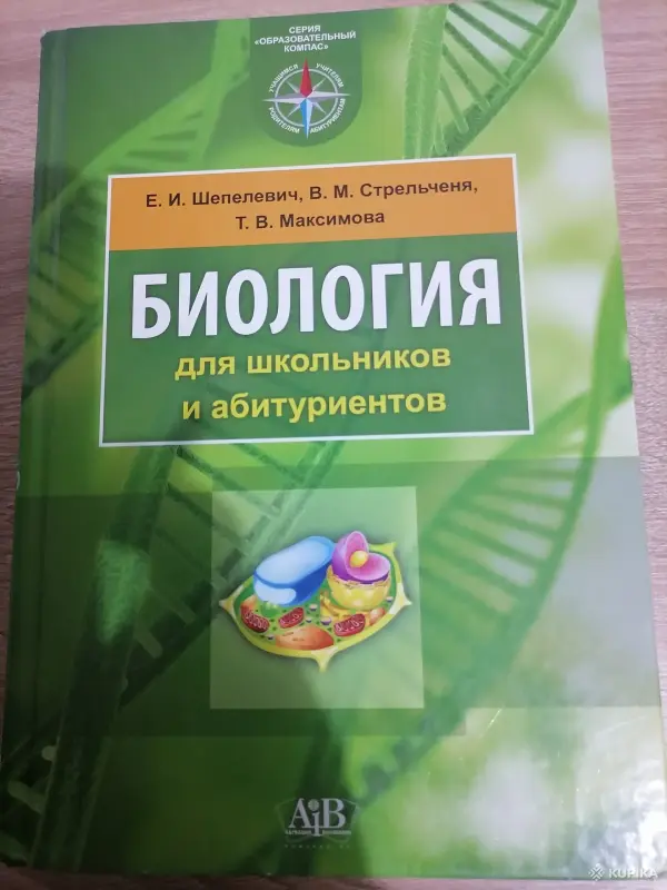 Учебная литература