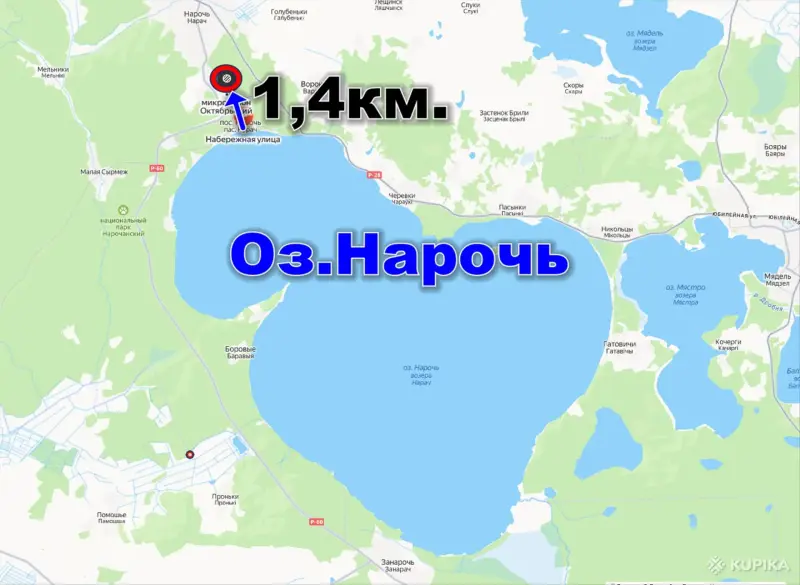 Продам коттедж в к.п. Нарочь. 139км.от Минска - Вся Беларусь - 259363 - Доска объявлений Kupika.by - Фото 8