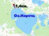 Продам коттедж в к.п. Нарочь. 139км.от Минска - Вся Беларусь - 259363 - Доска объявлений Kupika.by - Фото 8