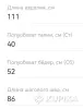 Мужские джинсы, брюки - Джинсы - Вся Беларусь - Фото 2 Джинсы - Вся Беларусь - 259493 - Доска объявлений Kupika.by - Фото 2
