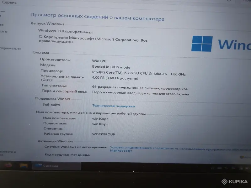 Lenovo ThinkPad E590, i5 8265U/4Gb/HD620+RX550 - Вся Беларусь - 258441 - Доска объявлений Kupika.by - Фото 3
