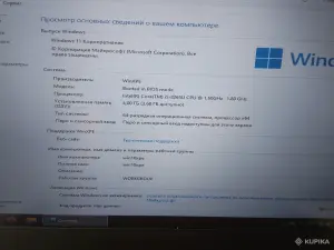 Lenovo ThinkPad E590, i5 8265U/4Gb/HD620+RX550