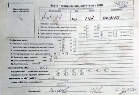 Б/У запчасти Audi A6 (C6) Allroad 2006-2011 с доставкой - Вся Беларусь - 258837 - Доска объявлений Kupika.by - Фото 5