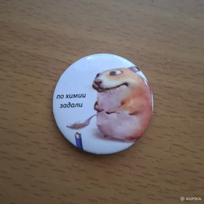 Значки - Вся Беларусь - 259468 - Доска объявлений Kupika.by - Фото 5