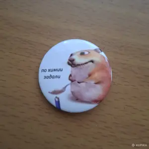 Значки