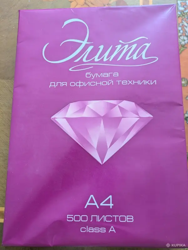 Бумага А4