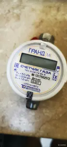 счётчик газа