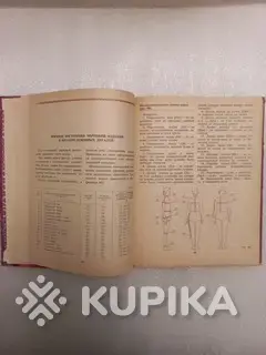 Книги, журналы - Вязание на спицах, крючком и на аппарате Буковинка - Вся Беларусь - Фото 6 Вязание на спицах, крючком и на аппарате Буковинка - Вся Беларусь - 259686 - Доска объявлений Kupika.by - Фото 6