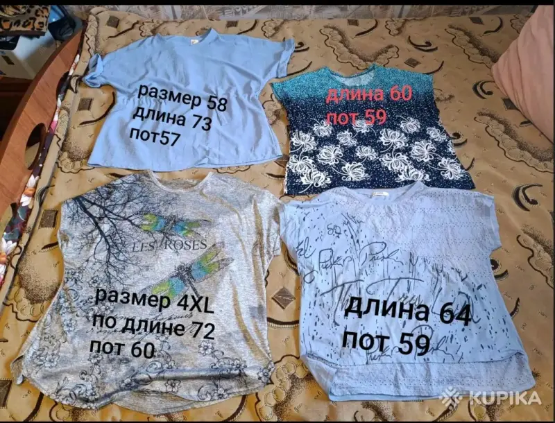 Женские майки и футболки - Вся Беларусь - 258650 - Доска объявлений Kupika.by - Фото 4