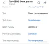 Очки для бассейна и плавания бренда "TANGENS ", оригинал. - Вся Беларусь - 260227 - Доска объявлений Kupika.by - Фото 8