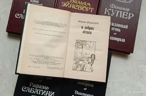 Книги из серии приключилось однажды