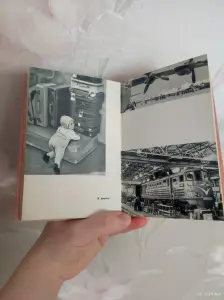 Книга наша республика цифра и факты, почта. В хорошем состоянии.