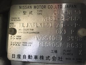 Б/У запчасти Nissan Elgrand 2002-2010 с доставкой