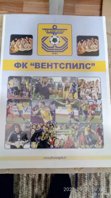 Коллекционирование - Футбольные программки - Вся Беларусь - Фото 9 Футбольные программки - Вся Беларусь - 258038 - Доска объявлений Kupika.by - Фото 9