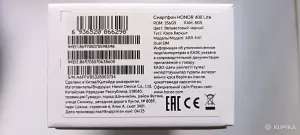 Телефон honor 400 lite 8/256